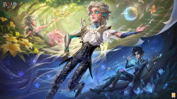 庄园迎来新访客，《第五人格》第四十二赛季·精华1 即将开启!