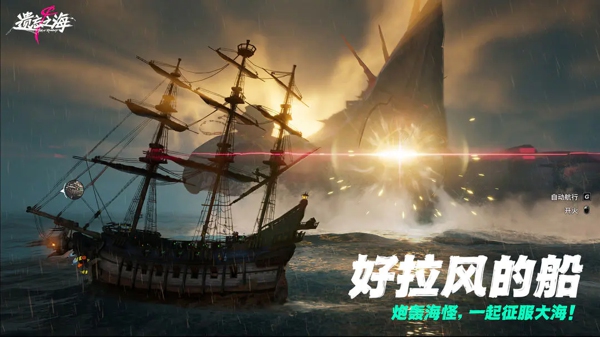 遗忘之海什么时候上线 遗忘之海什么时候公测