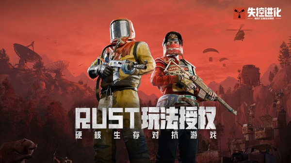 失控进化什么时候上线手机版 失控进化什么时候公测