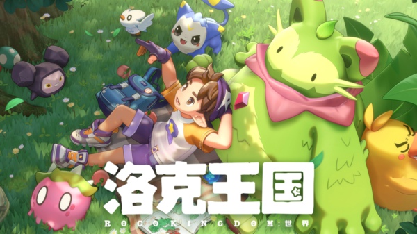 洛克王国世界属性克制表 洛克王国世界属性相克表图大全