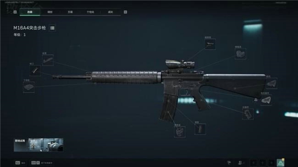M16突击步枪