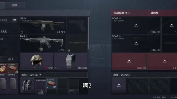 S12K霰弹枪