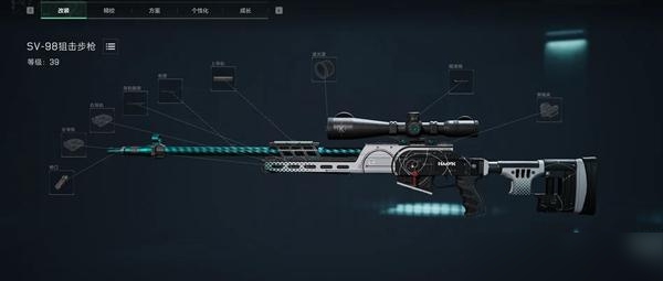 SV98狙击步枪