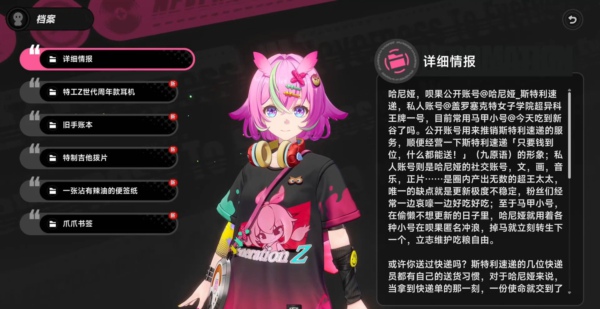 异环哈尼娅怎么配队 异环哈尼娅配队阵容搭配推荐