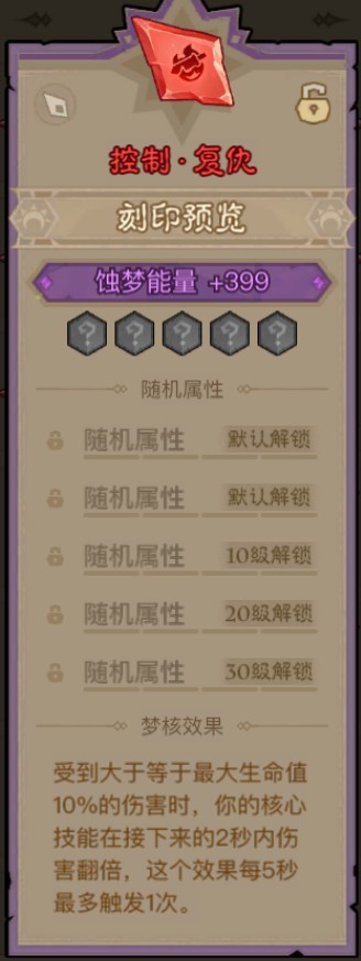 英雄没有闪电拳流派PVE怎么玩 英雄没有闪电拳流派搭配教程