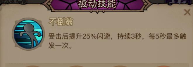 英雄没有闪秘法师寒冰光束电离怎么搭配 秘法师寒冰光束电离流派搭配教程
