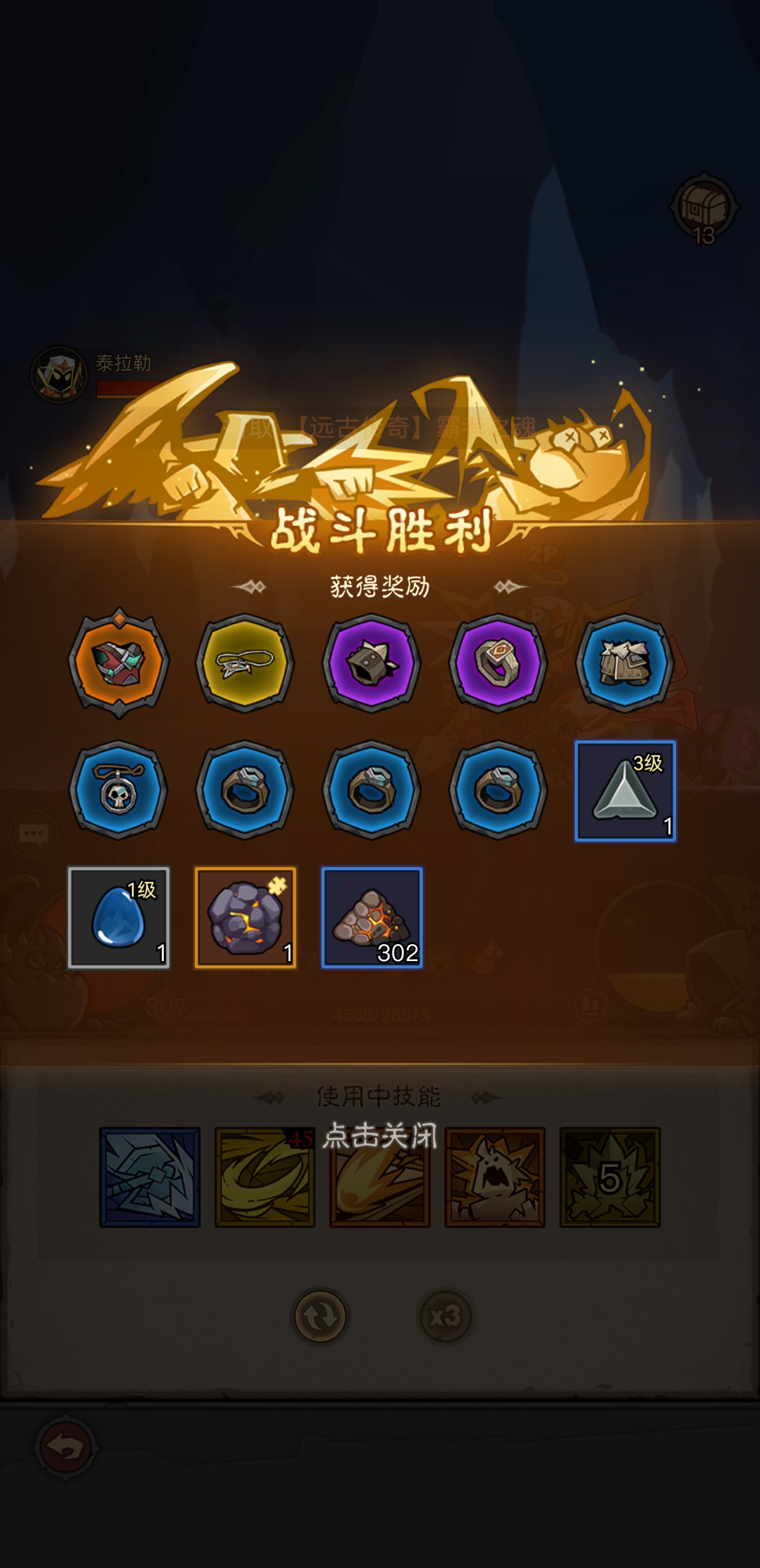 英雄没有闪暗能秘境怎么打 英雄没有闪暗能秘境攻略