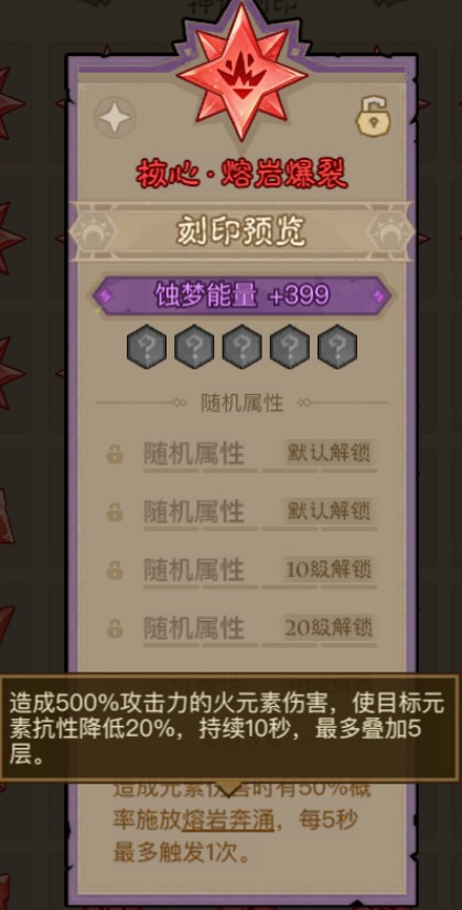 英雄没有闪电拳流派PVE怎么玩 英雄没有闪电拳流派搭配教程