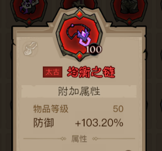 英雄没有闪秘法师怎么打首领讨伐 英雄没有闪秘法师首领讨伐打法攻略详解