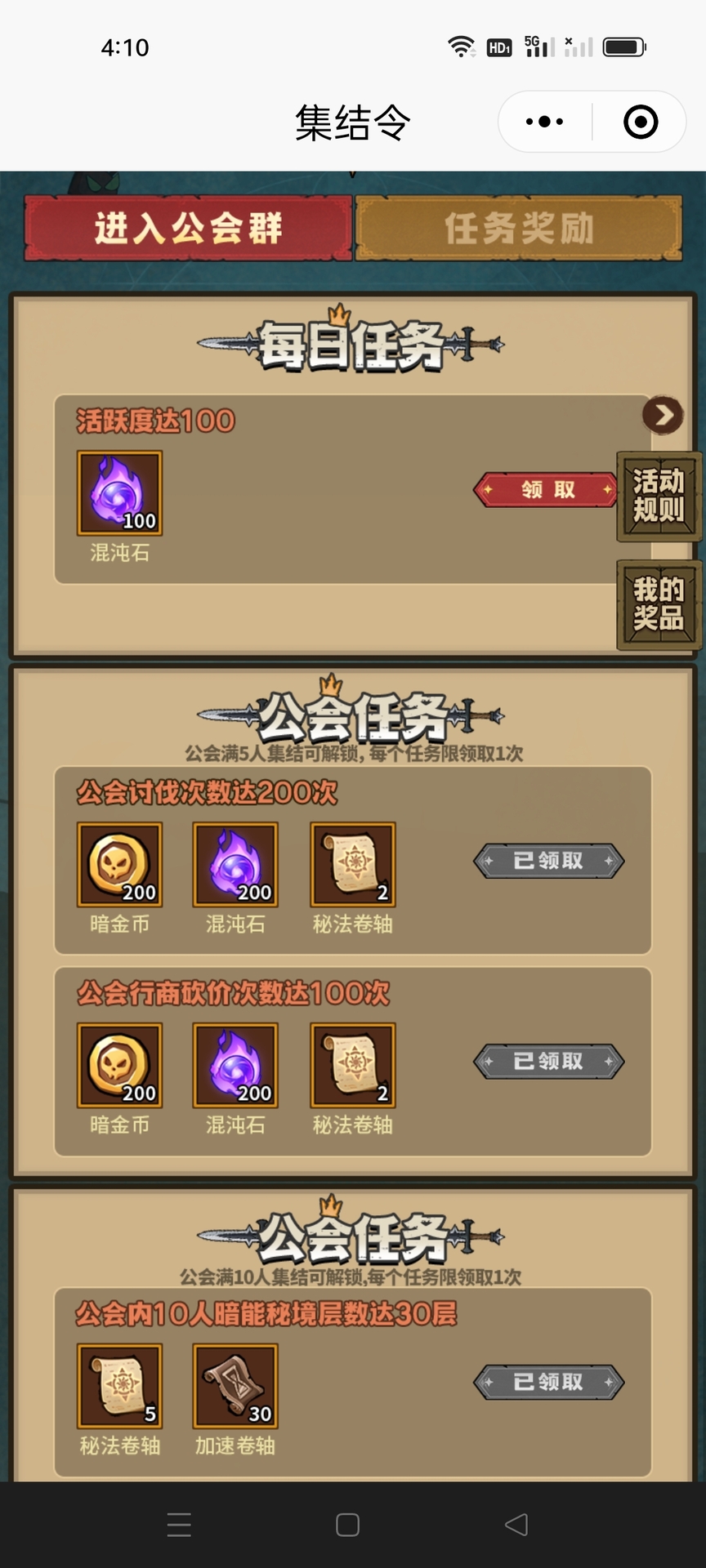 英雄没有闪月卡值得买吗 英雄没有闪月卡玩家攻略