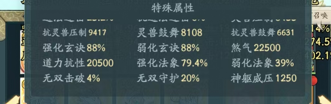 寻道大千道途怎么选择好 寻道大千道途选择最佳路线攻略