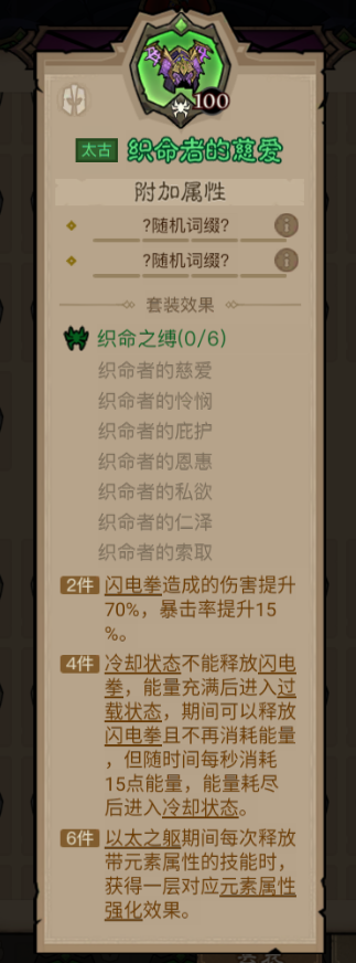 英雄没有闪秘法师怎么打首领讨伐 英雄没有闪秘法师首领讨伐打法攻略详解