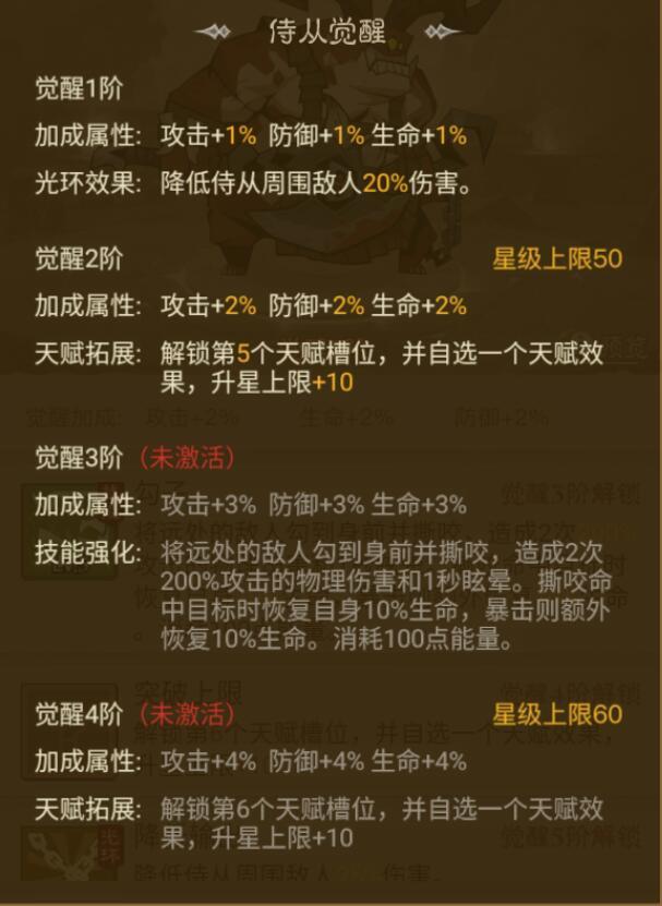 英雄没有闪魔钩肥搭配天赋推荐 英雄没有闪魔钩肥什么技能好