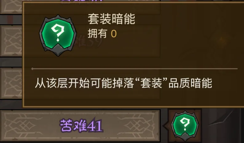 英雄没有闪暗能秘境新手怎么过 英雄没有闪暗能秘境怎么选门