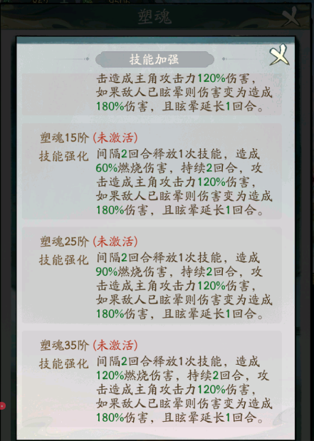 寻道大千征战诸天怎么玩 寻道大千征战诸天攻略规则详解