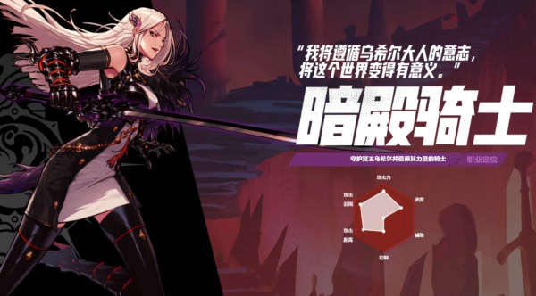 暗帝装备全攻略