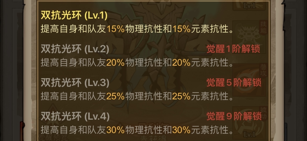 英雄没有闪侍从贝利尔好用吗 英雄没有闪贝利尔天赋推荐详解
