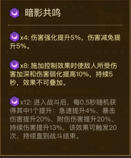 英雄没有闪电拳流派PVE怎么玩 英雄没有闪电拳流派搭配教程