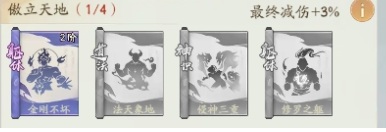 寻道大千神话自选礼盒选什么好 寻道大千神话自选礼包选哪个好