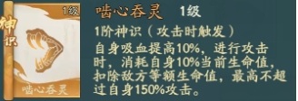 寻道大千神话自选礼盒选什么好 寻道大千神话自选礼包选哪个好