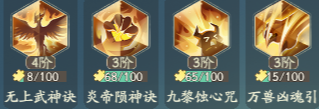 寻道大千玄诀怎么选 寻道大千玄诀搭配攻略