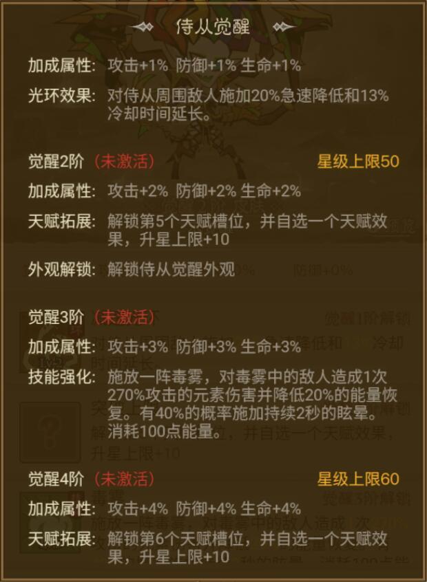 英雄没有闪安娜特怎么获得 英雄没有闪安娜特能玩吗
