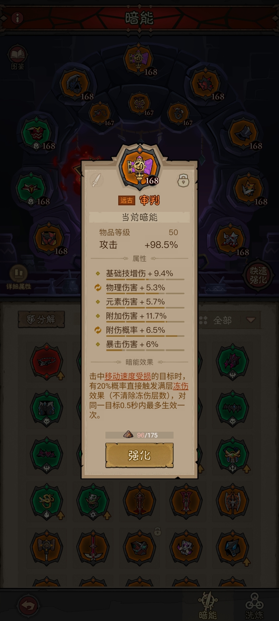 英雄没有闪格挡流怎么搭配 英雄没有闪格挡流技能搭配详解