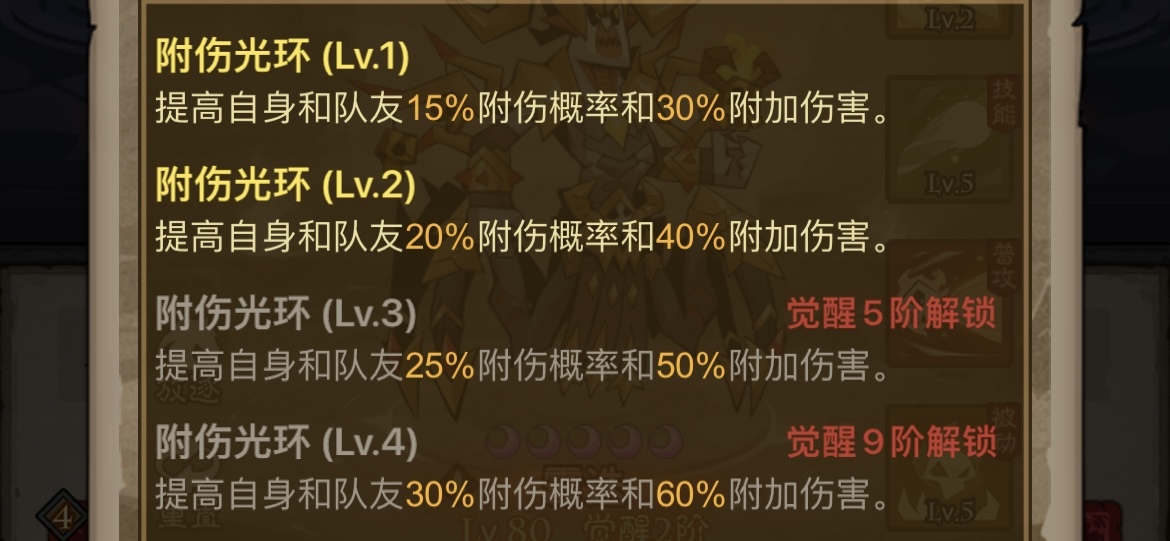 英雄没有闪侍从霸迭适合什么天赋 英雄没有闪侍从霸迭技能搭配推荐