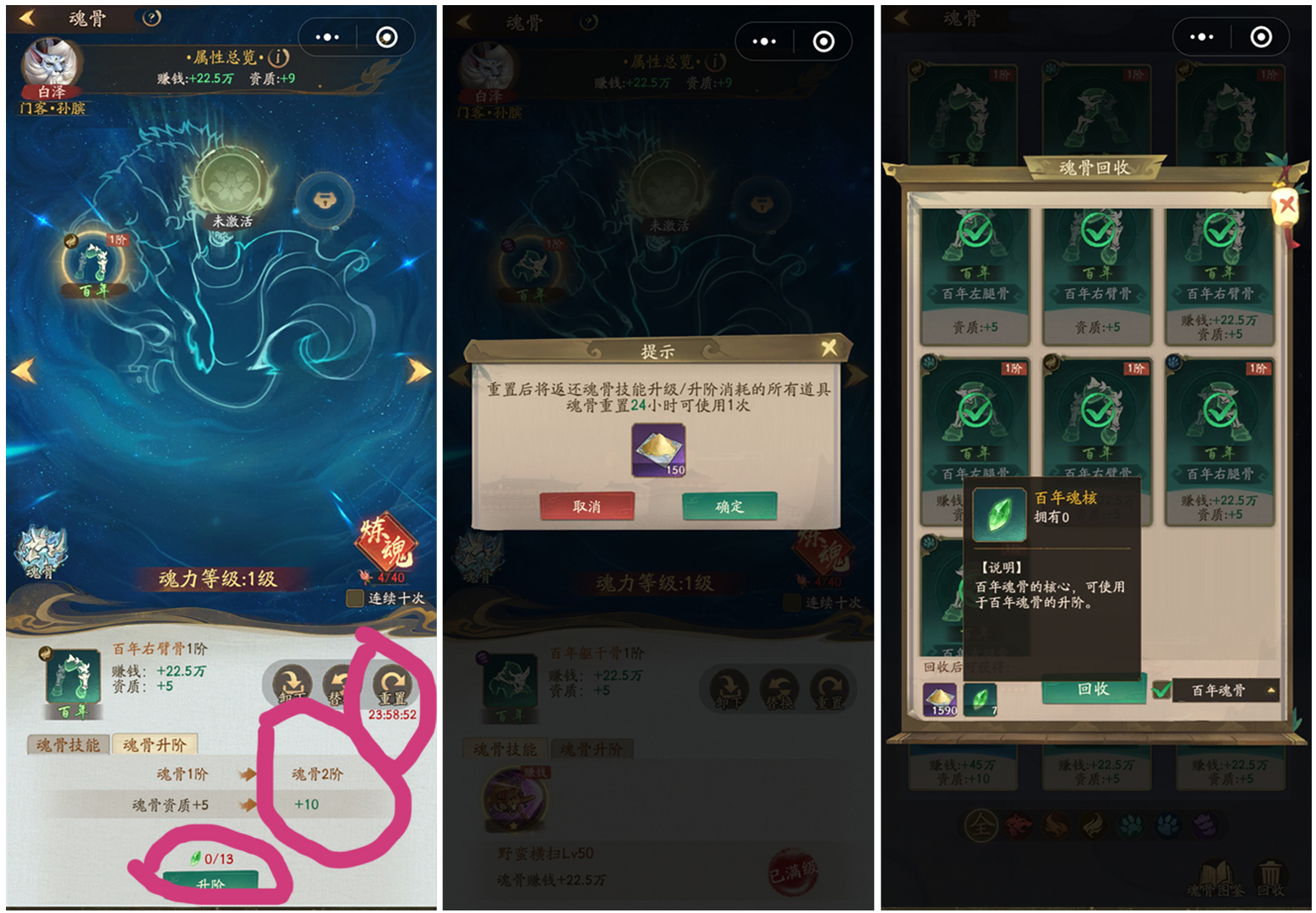 叫我大掌柜海神岛怎么玩 叫我大掌柜海神岛攻略事件答案一览
