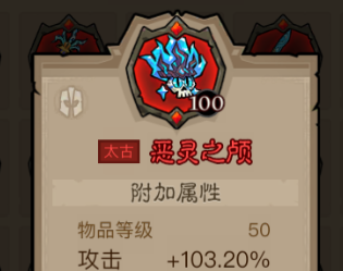 英雄没有闪秘法师怎么打首领讨伐 英雄没有闪秘法师首领讨伐打法攻略详解