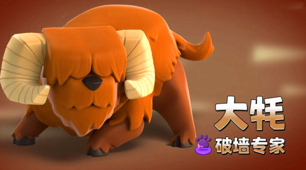 大牦优劣与数据