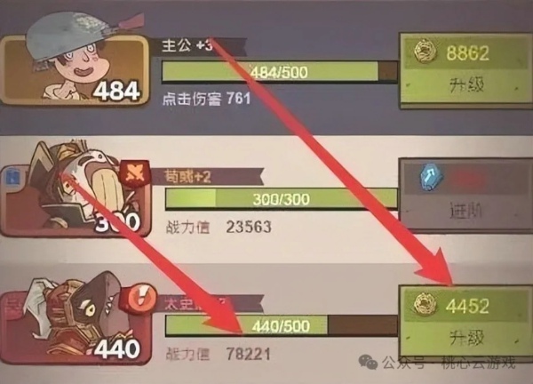 咸鱼之王怎么快速升战力 咸鱼之王快速提升战力方法攻略