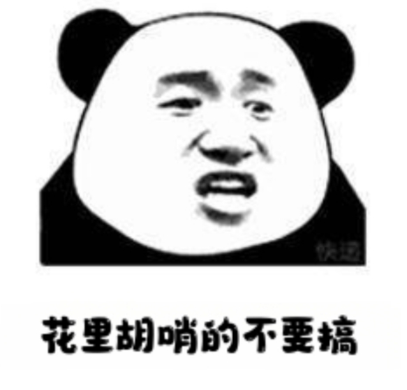 寻道大千神话精怪自选选哪个好 寻道大千神话精怪选择推荐