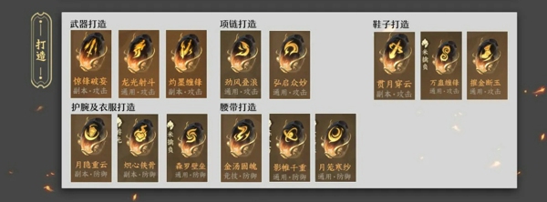逆水寒神相怎么玩伤害最高 逆水寒手游神相技能内功搭配攻略