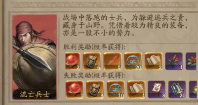 叫我大掌柜五雄争霸名望系统怎么玩 叫我大掌柜五雄争霸名望系统攻略