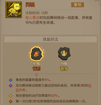 英雄没有闪古神流电矛PVE搭配攻略 古神流电矛PVE玩法详解