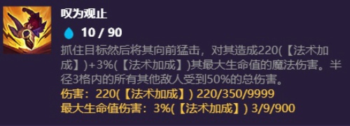 金铲铲之战瑟提怎么解锁出装 金铲铲之战瑟提出装阵容搭配推荐