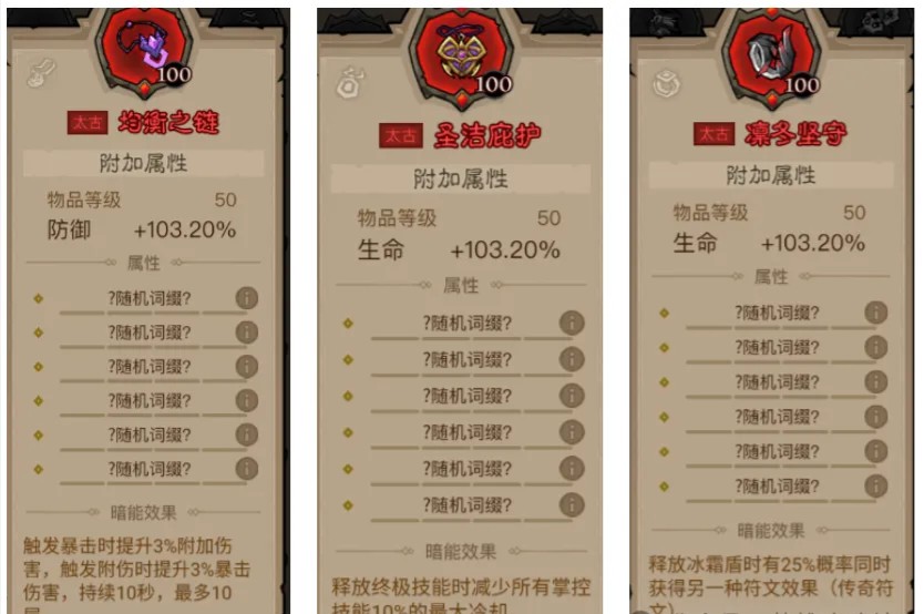 英雄没有闪秘法师火眼技能搭配 秘法师火眼流巅峰加点推荐