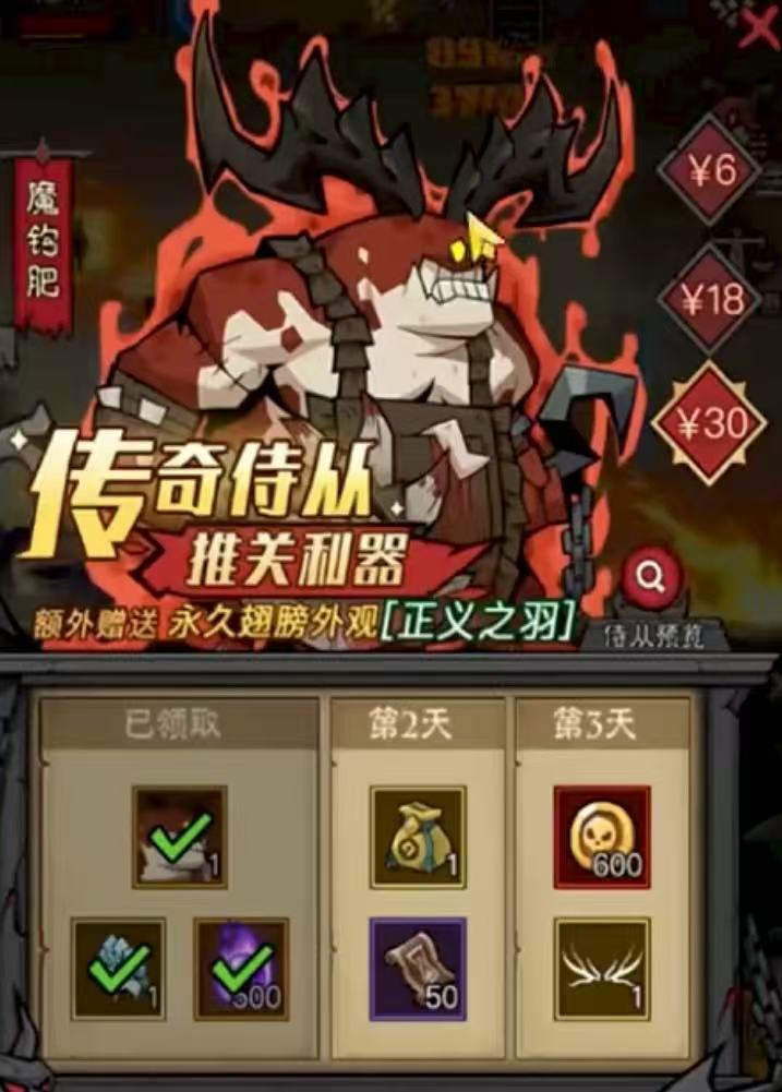 英雄没有闪魔钩肥搭配天赋推荐 英雄没有闪魔钩肥什么技能好