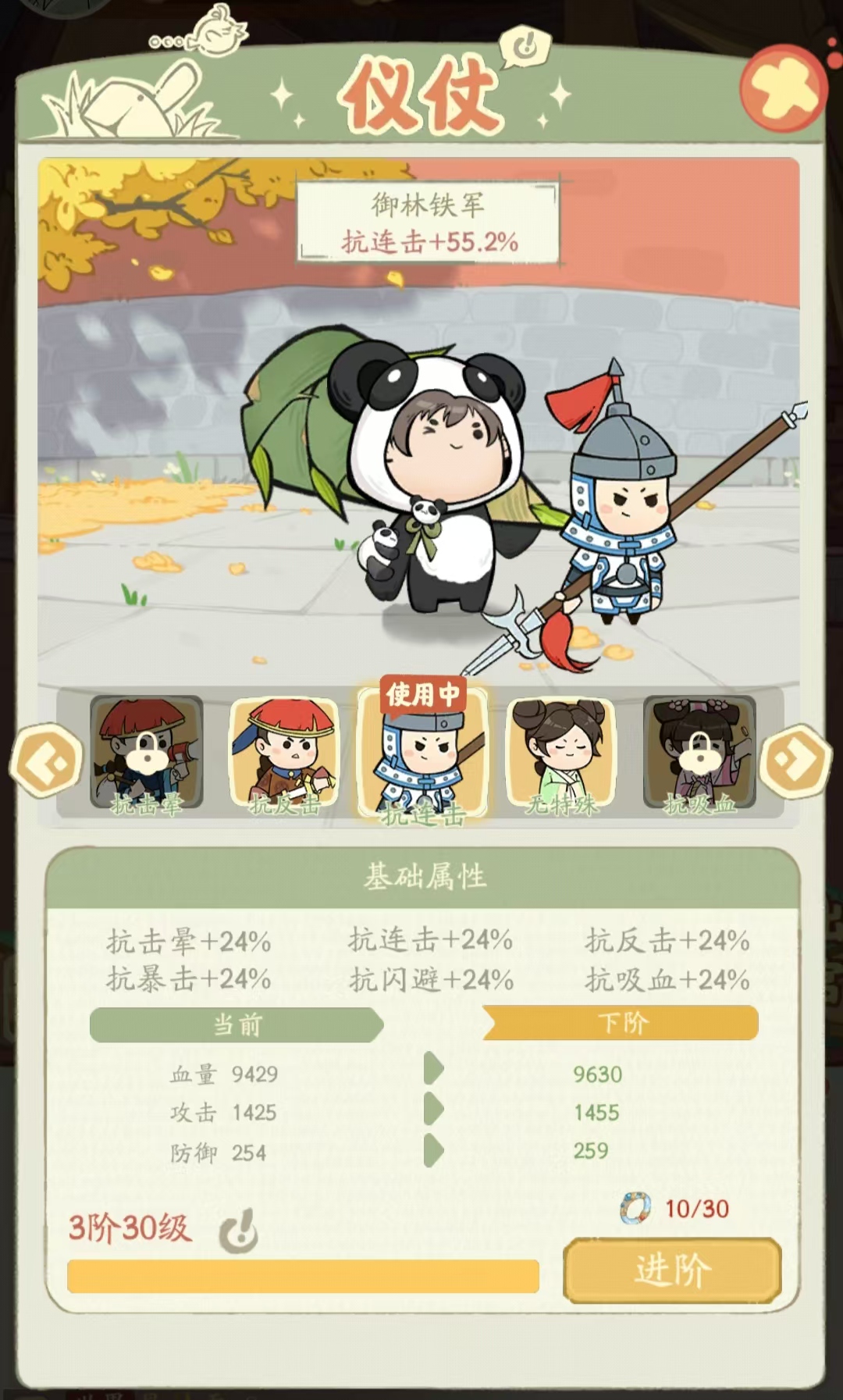 叫我大掌柜宫廷升职记教学攻略 叫我大掌柜宫廷升职记基础玩法简介