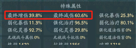 精怪神通选法