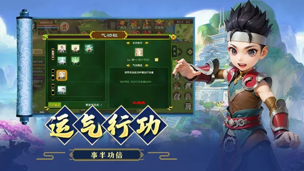 热血江湖手游拳师怎么加点好 热血江湖手游拳师气功加点推荐攻略