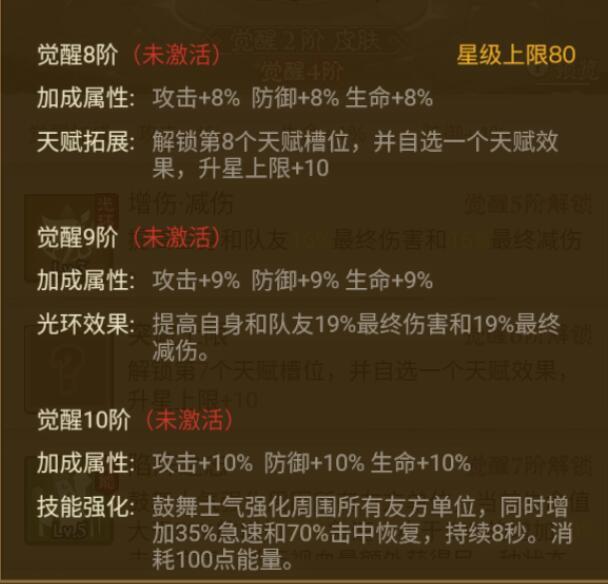 英雄没有闪侍从面山天赋怎么点 侍从面山需要哪种天赋