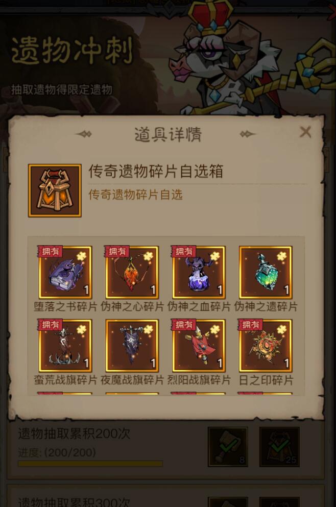 英雄没有闪智慧圣堂怎么选择 英雄没有闪智慧圣堂暴击抵御搭配