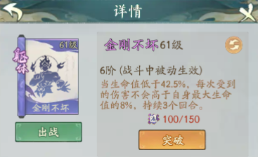 寻道大千三界征途怎么过 寻道大千三界征途攻略详解