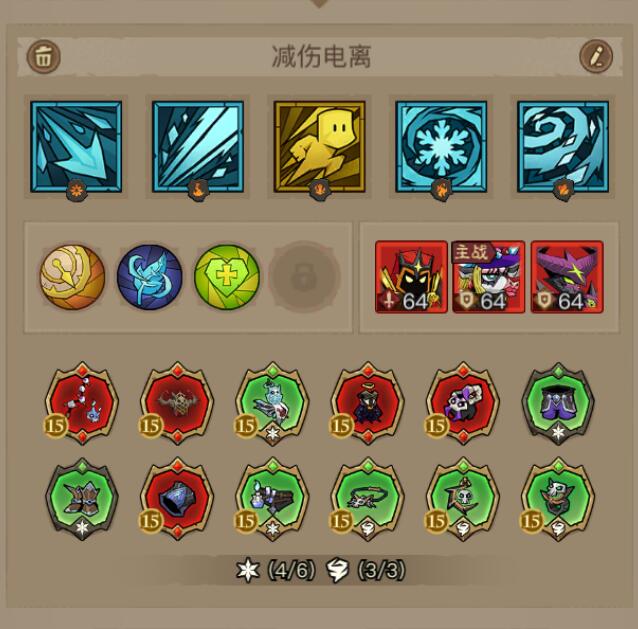 寒冰光束电离流