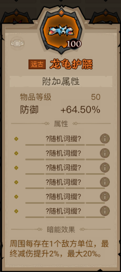 英雄没有闪狱火原力锤技能搭配推荐 狱火原力锤怎么搭配