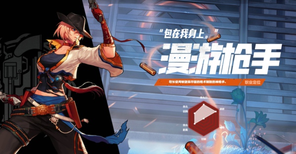 女漫游装备攻略