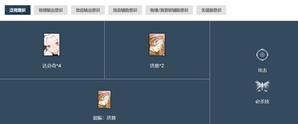 战双帕弥什维罗妮卡意识共鸣搭配推荐 战双帕弥什维罗妮卡配队阵容推荐