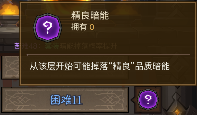 英雄没有闪暗能秘境新手怎么过 英雄没有闪暗能秘境怎么选门